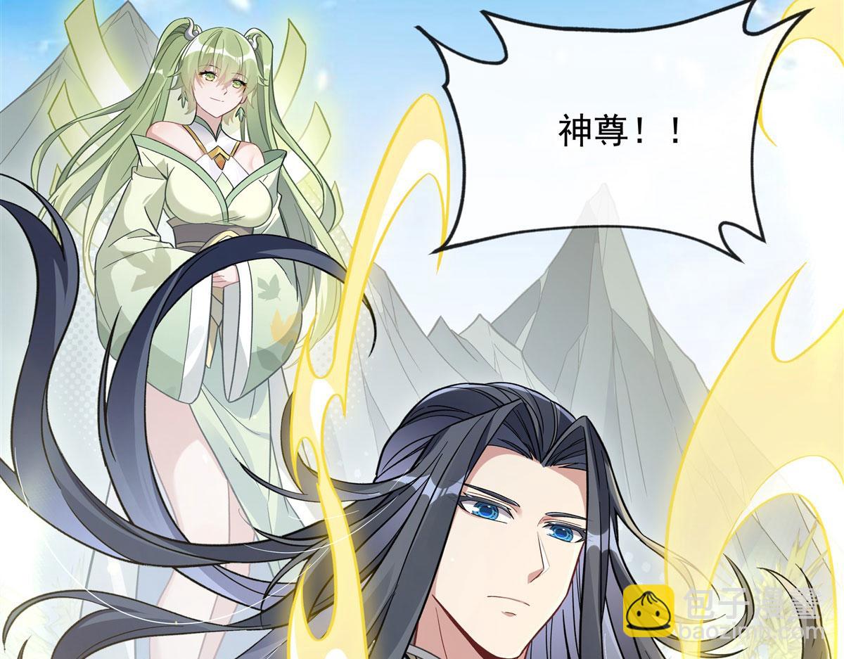 第195话 噬虫界危机40
