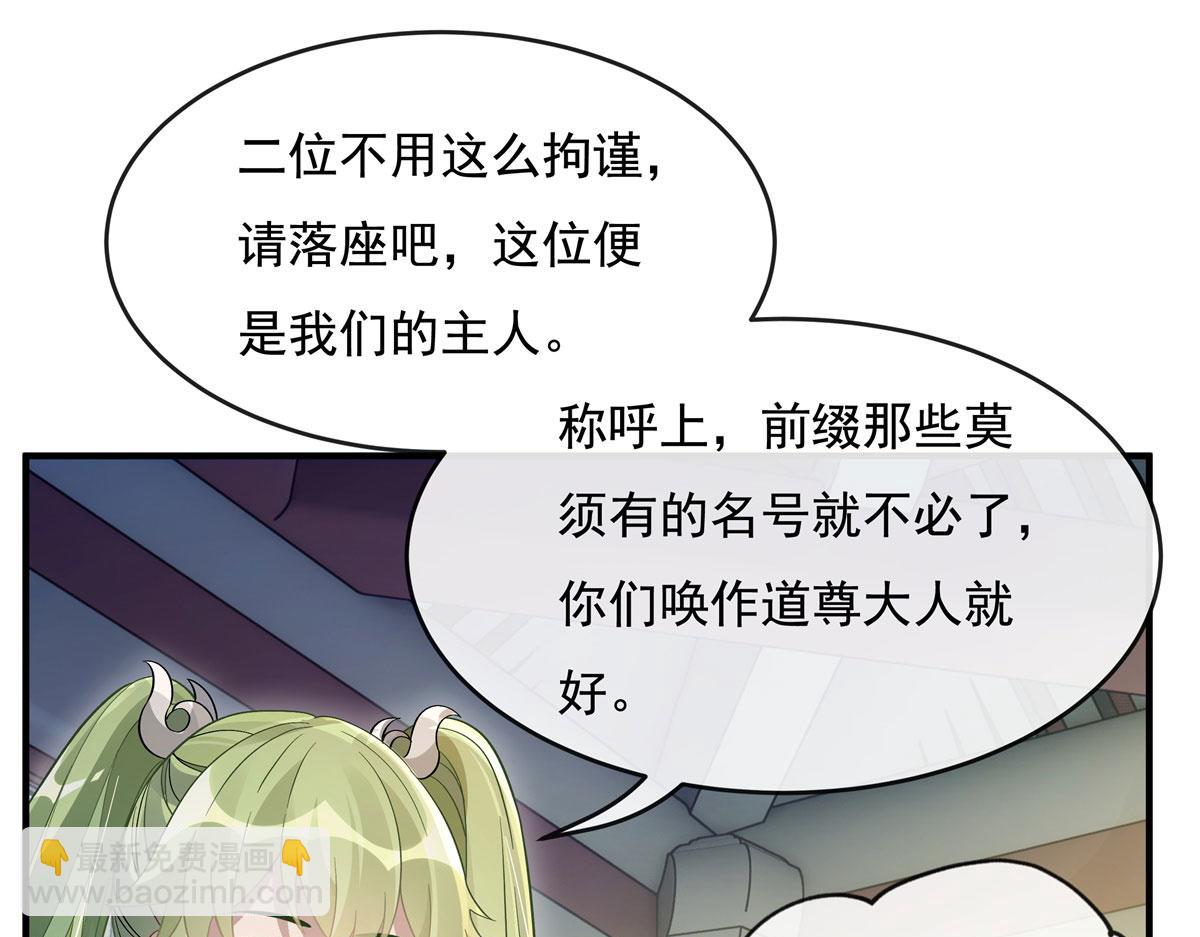 第195话 噬虫界危机48