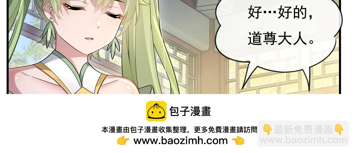 第195话 噬虫界危机53