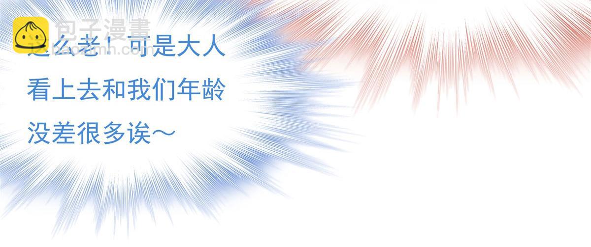 第195话 噬虫界危机59
