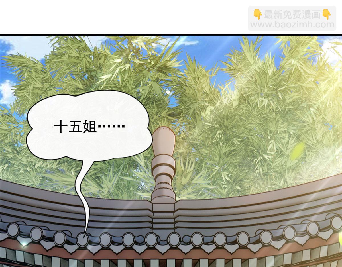 第195话 噬虫界危机6