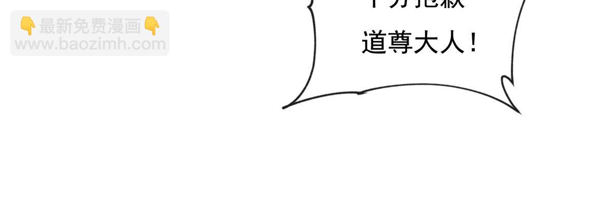 第195话 噬虫界危机63