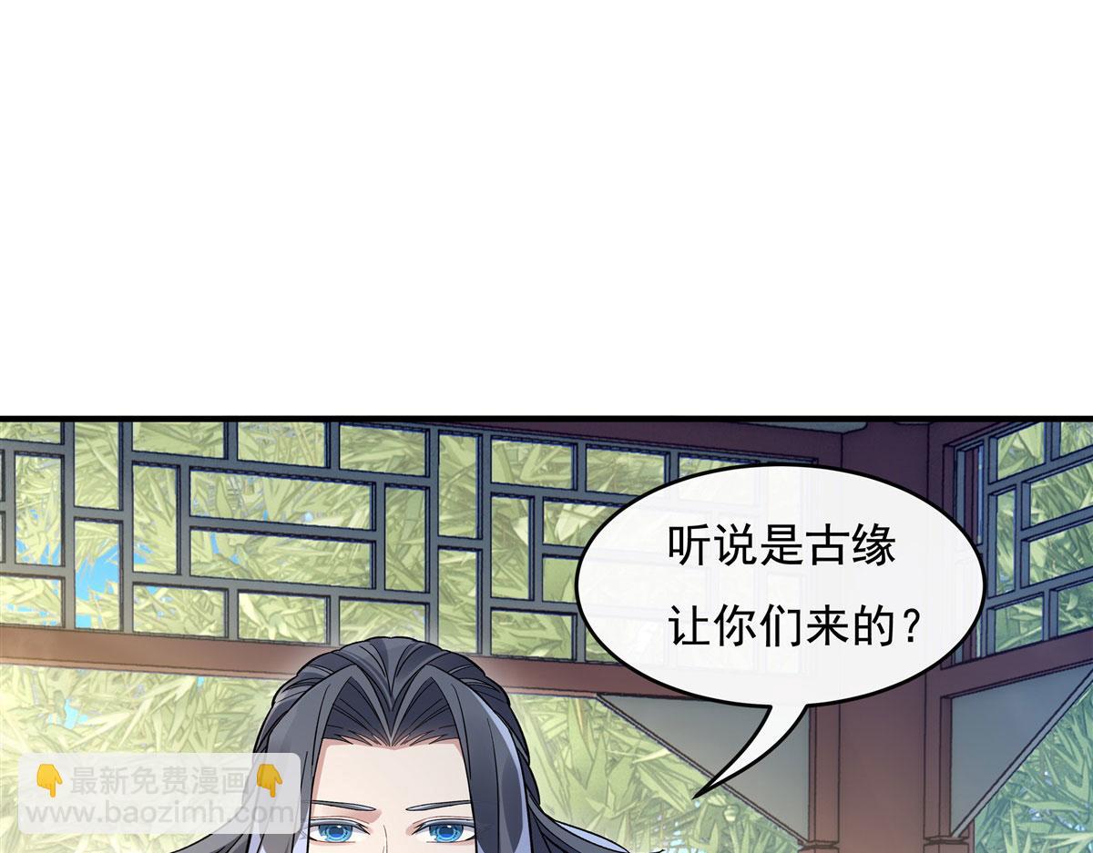 第195话 噬虫界危机64