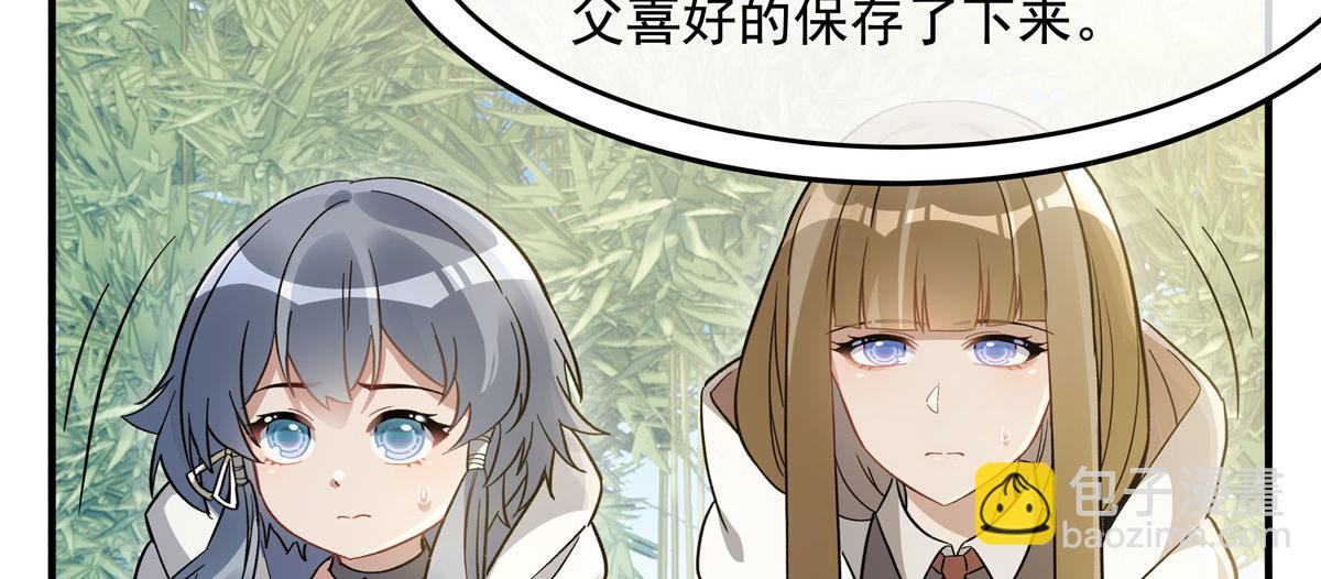 第195话 噬虫界危机75