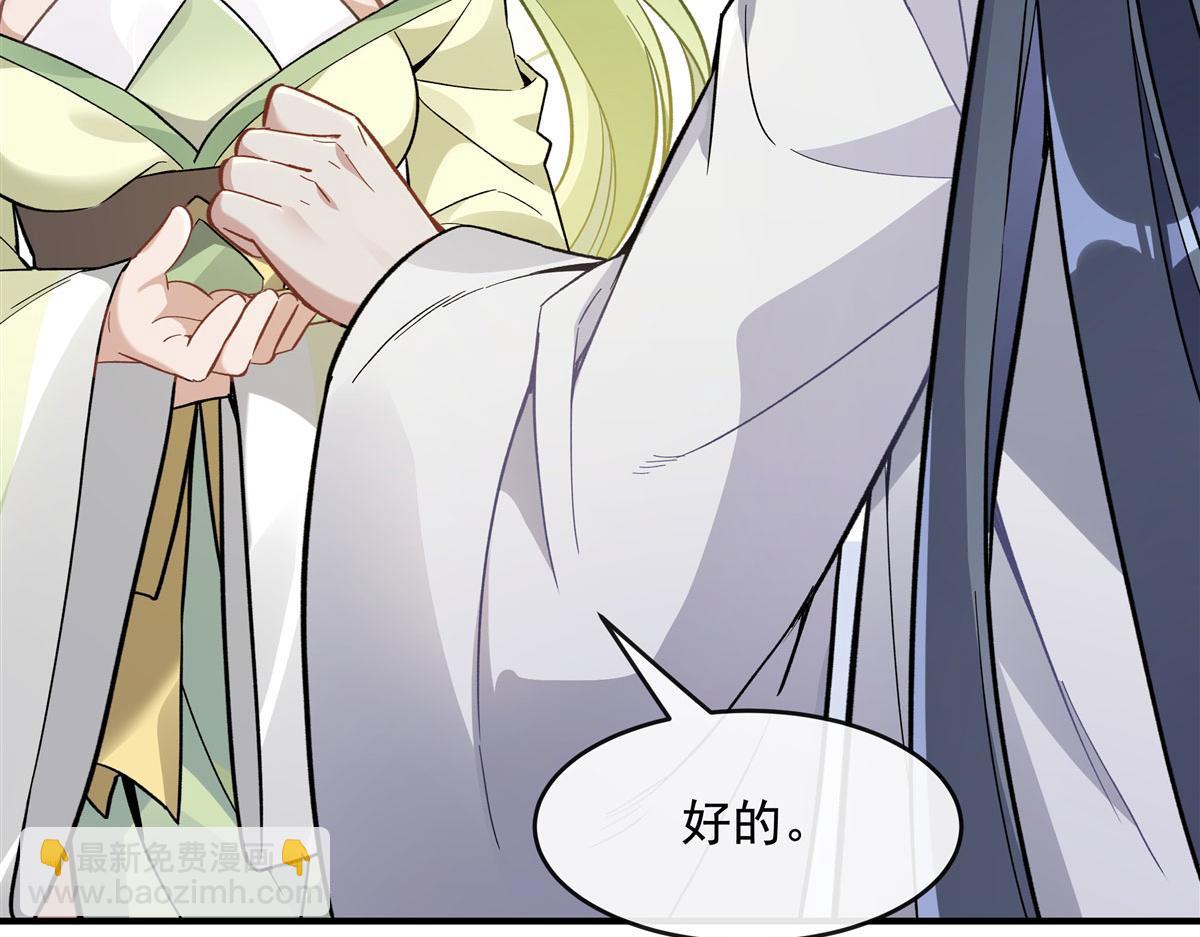 第195话 噬虫界危机85