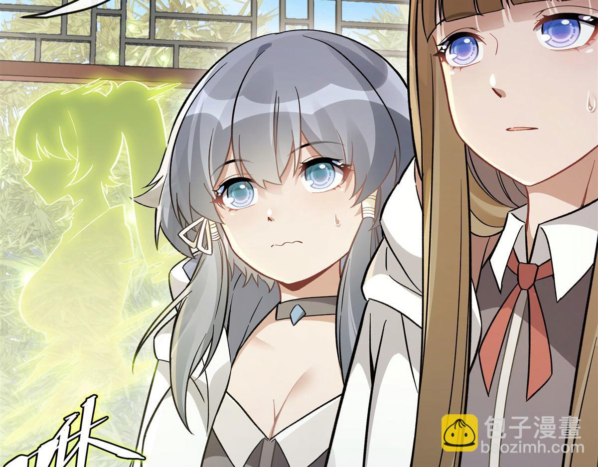 第195话 噬虫界危机88
