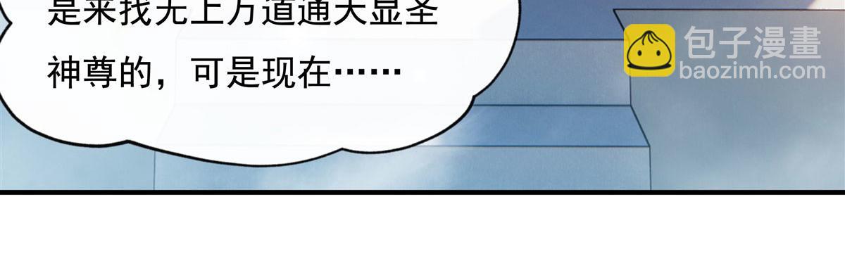第195话 噬虫界危机9