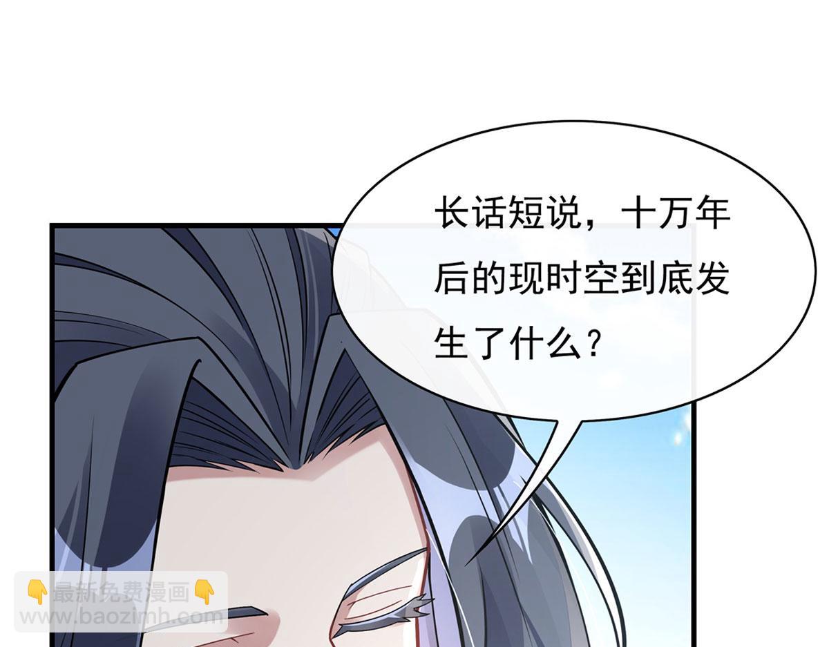 第195话 噬虫界危机90