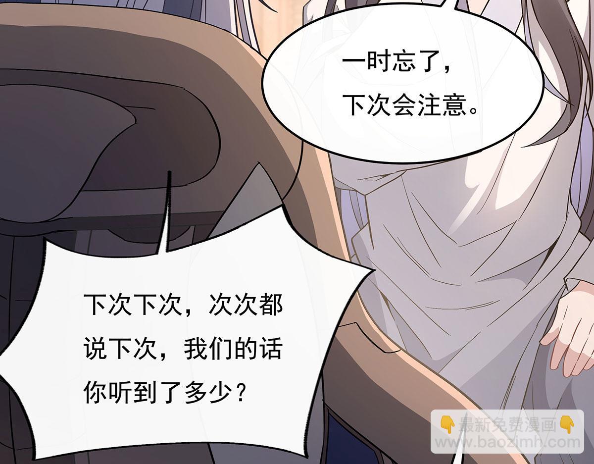 第237话 山海末路10