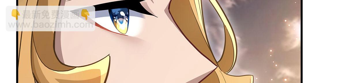 第237话 山海末路100