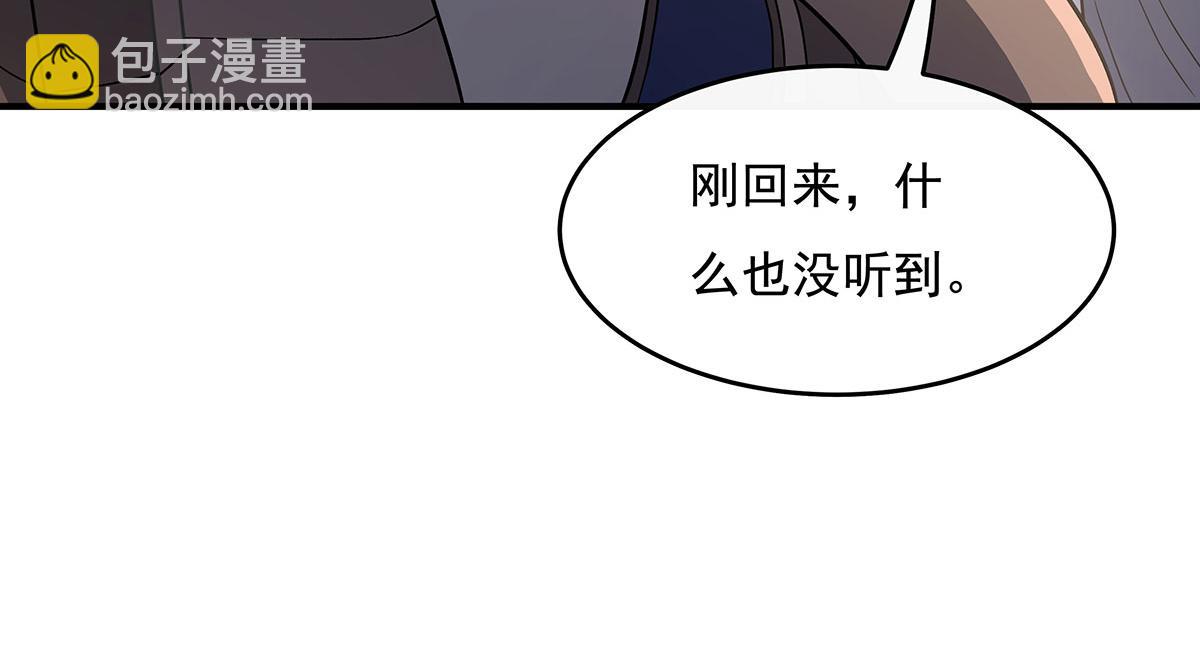 第237话 山海末路11