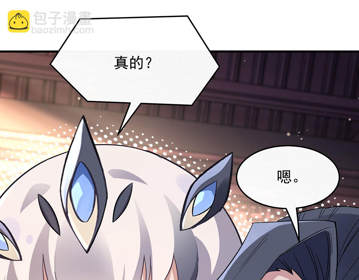 第237话 山海末路12