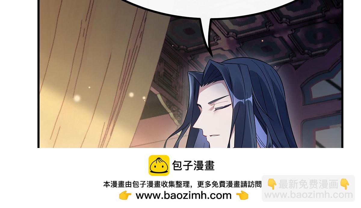第237话 山海末路120