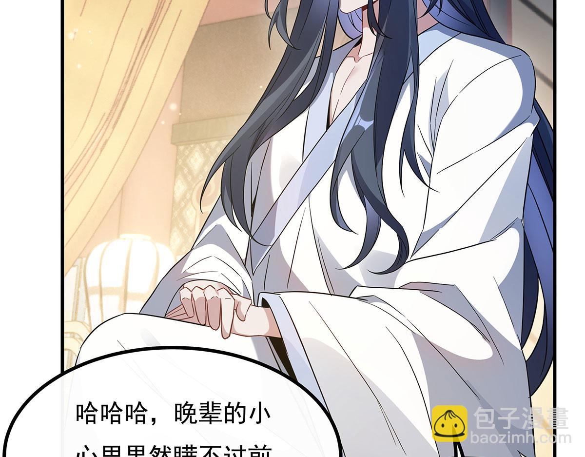 第237话 山海末路121