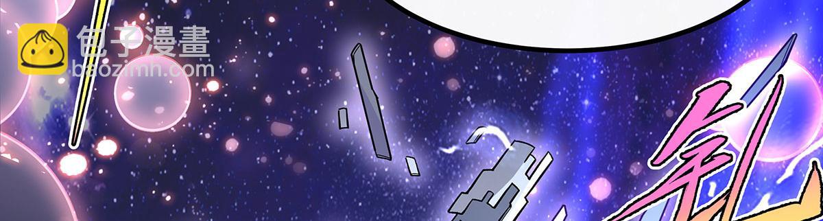 第237话 山海末路132