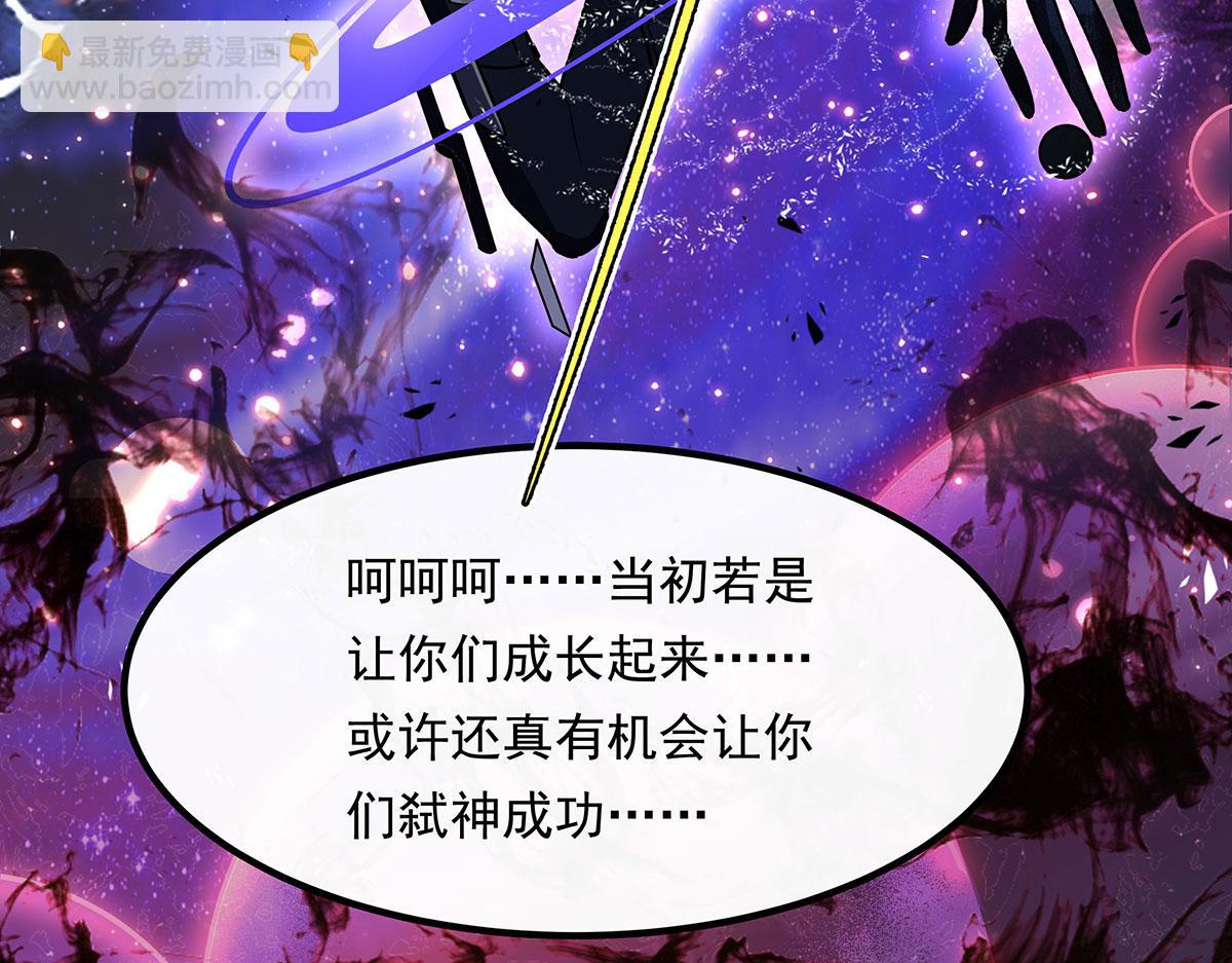 第237话 山海末路135