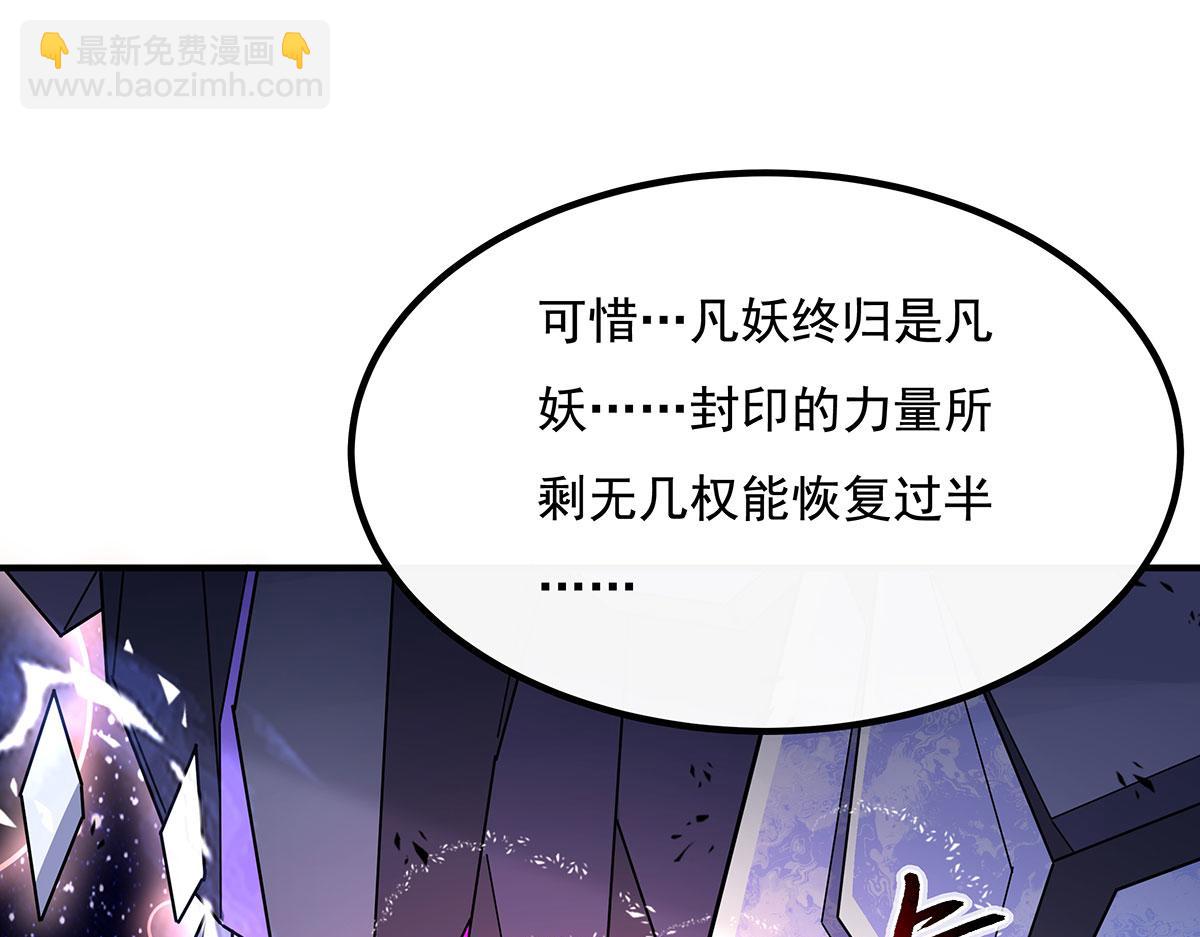 第237话 山海末路137