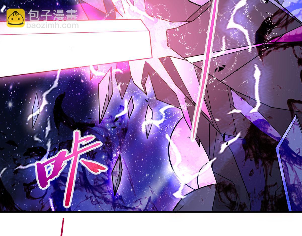 第237话 山海末路139