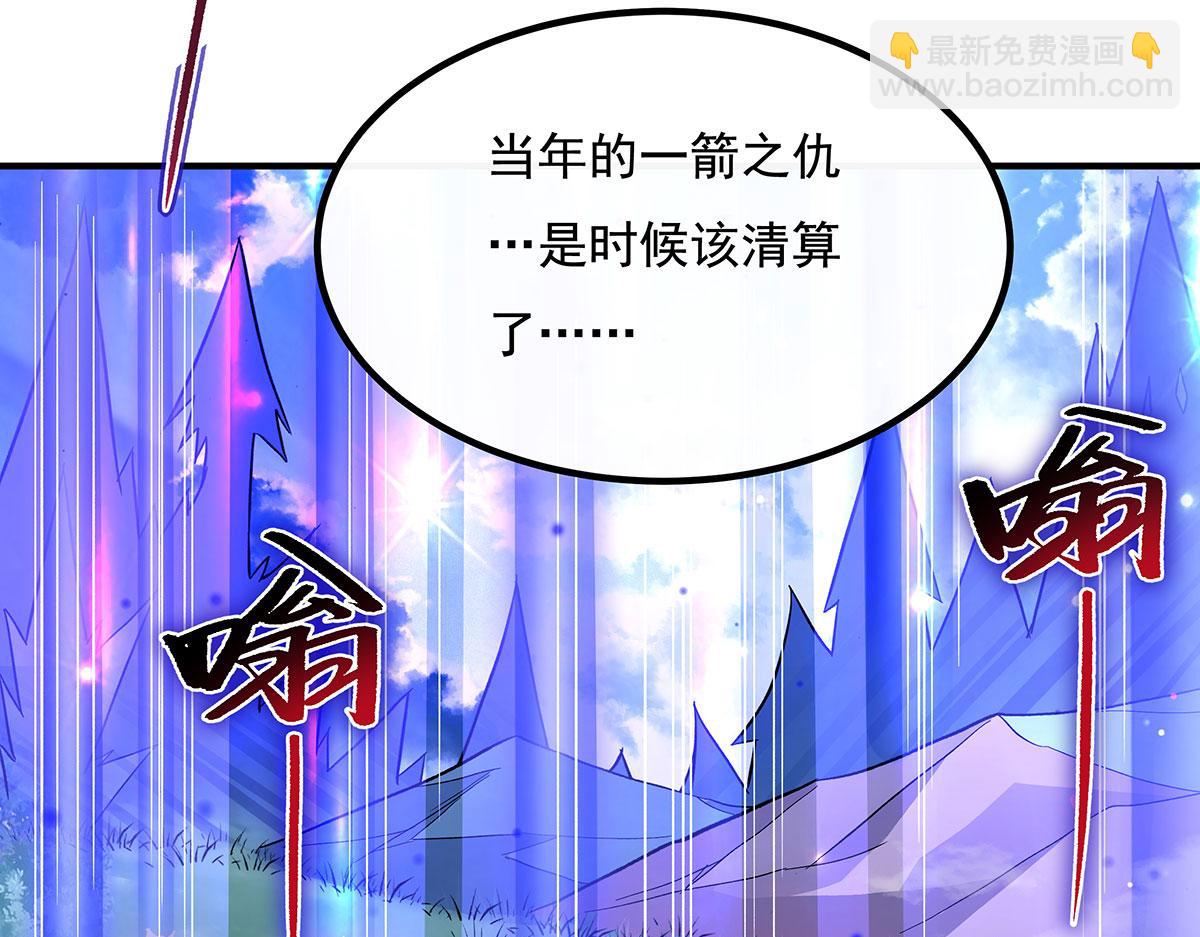 第237话 山海末路141