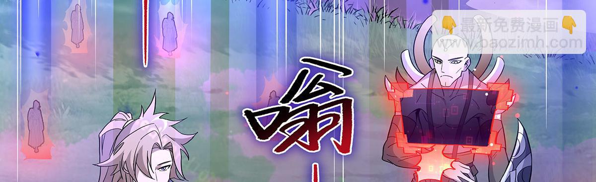 第237话 山海末路142