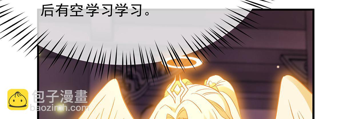 第237话 山海末路15