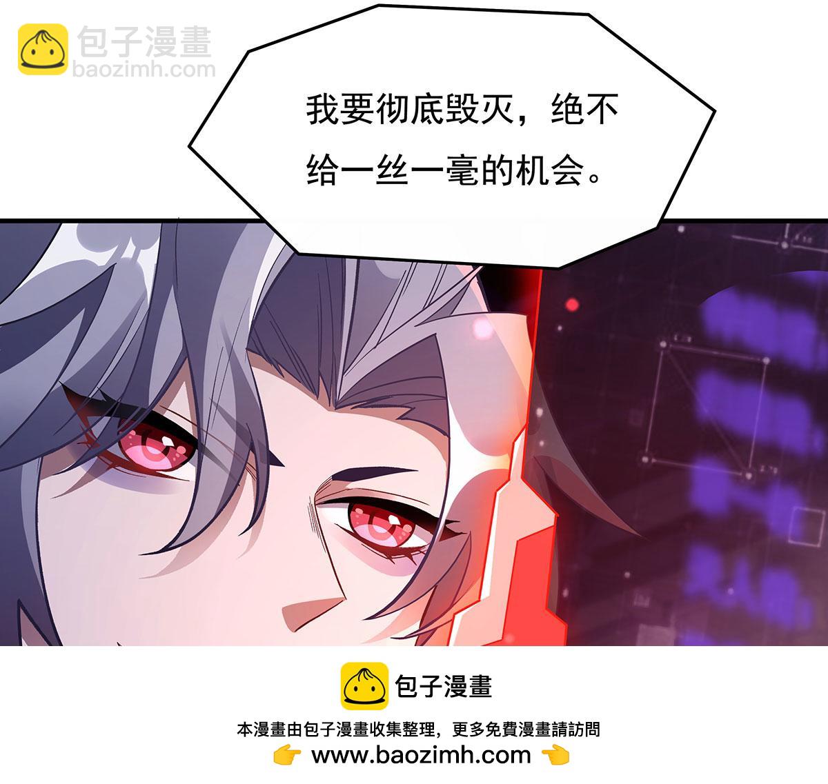 第237话 山海末路161