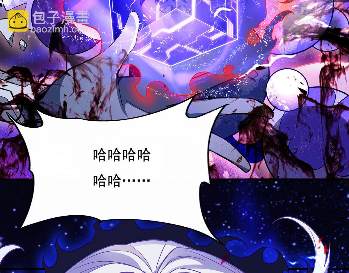 第237话 山海末路167