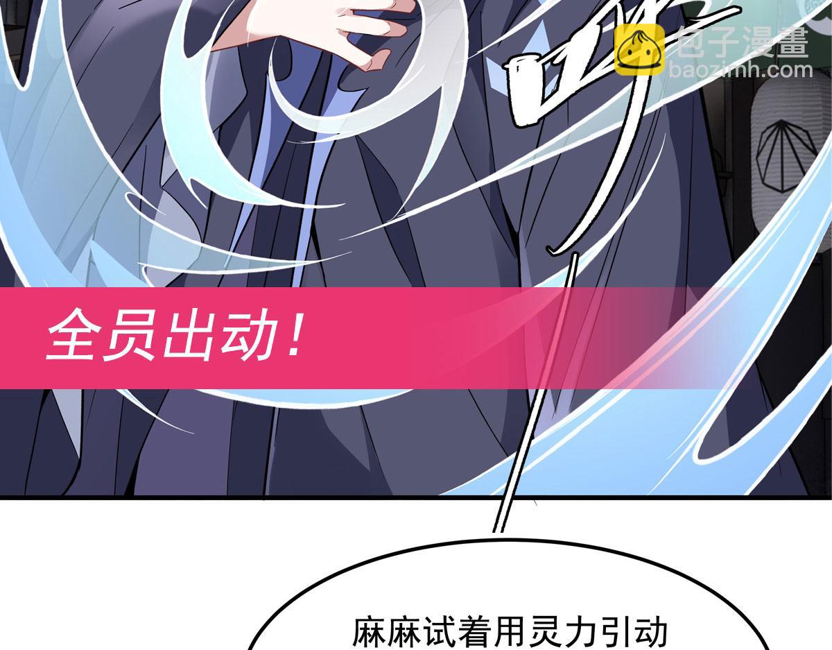 第237话 山海末路175