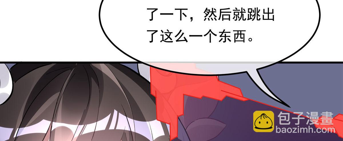 第237话 山海末路176