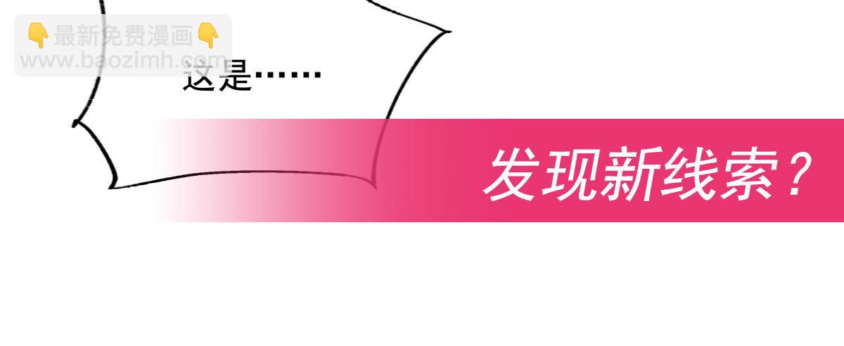 第237话 山海末路178