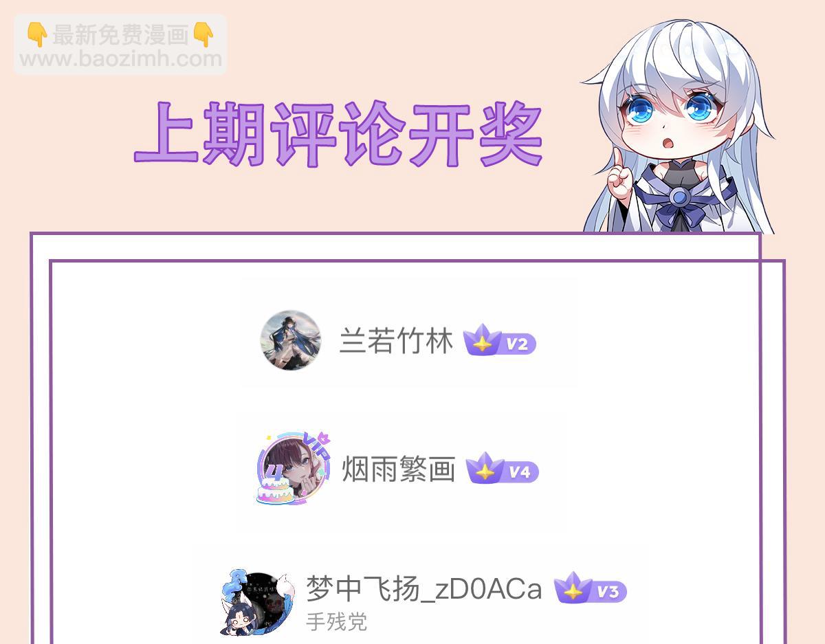 第237话 山海末路179