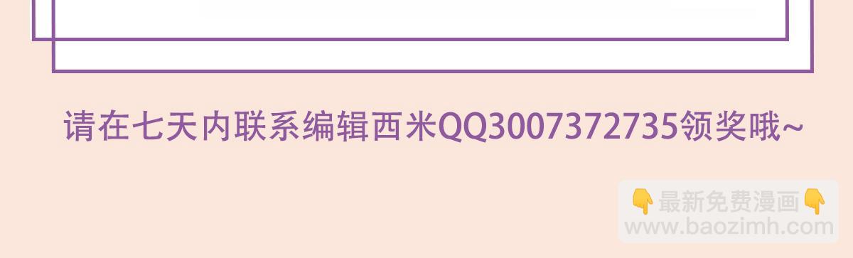 第237话 山海末路180