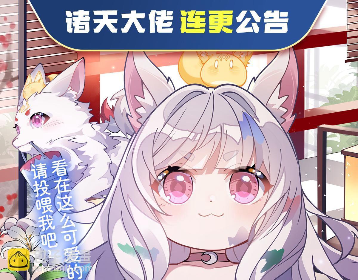 第237话 山海末路181