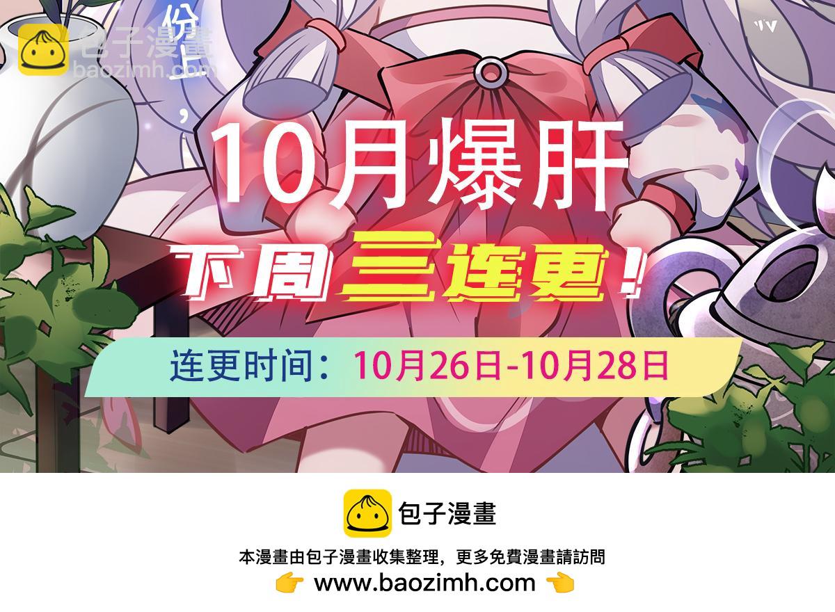 第237话 山海末路182