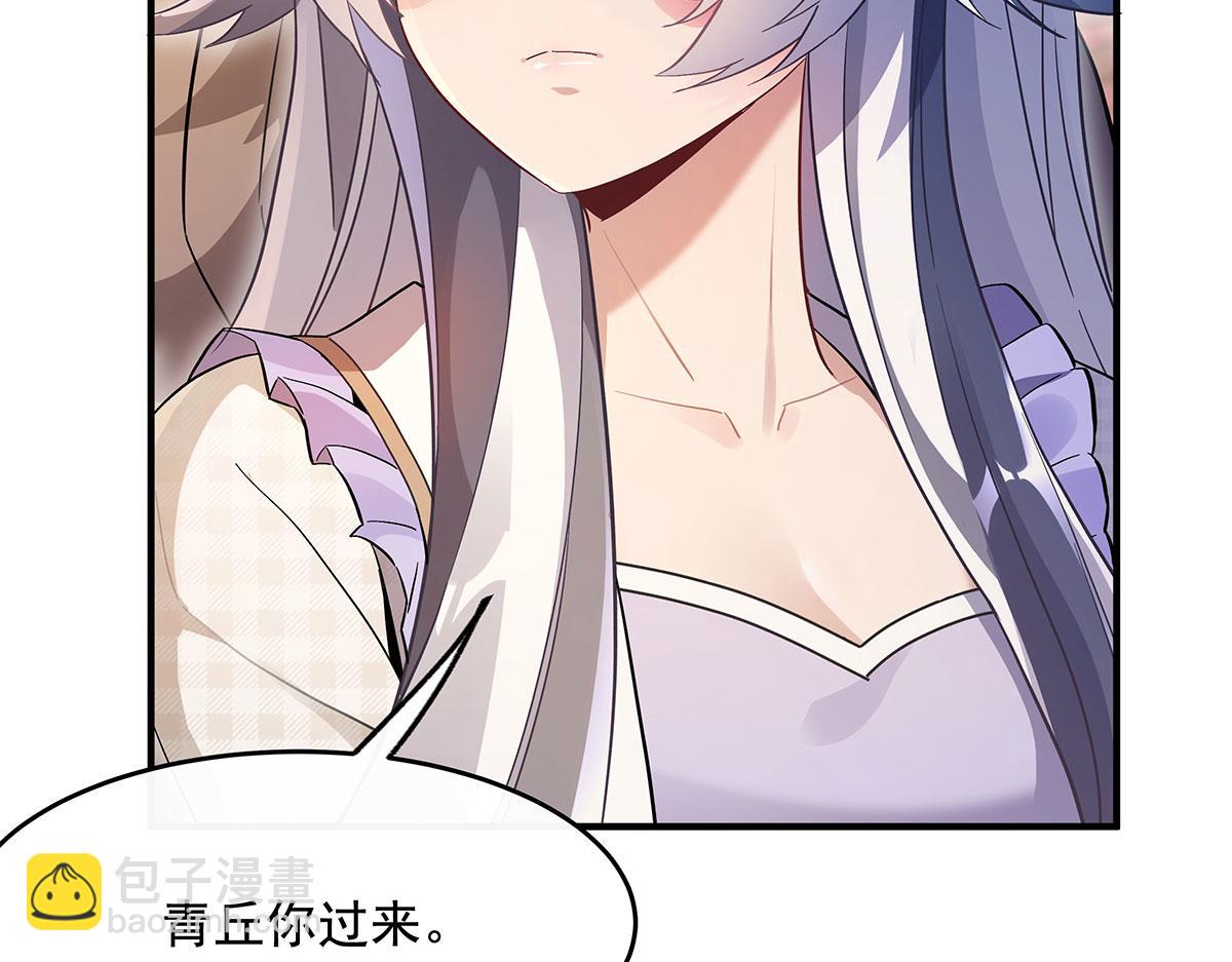 第237话 山海末路20