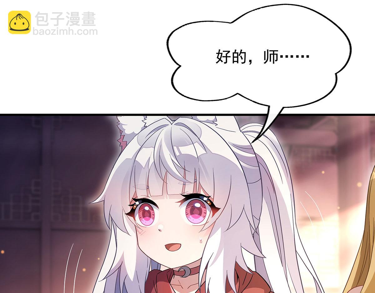第237话 山海末路22