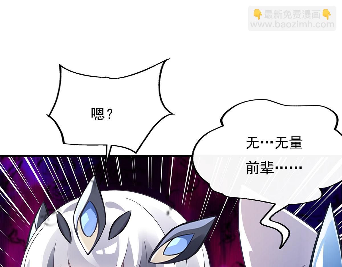 第237话 山海末路24
