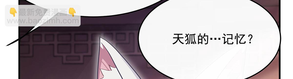 第237话 山海末路27