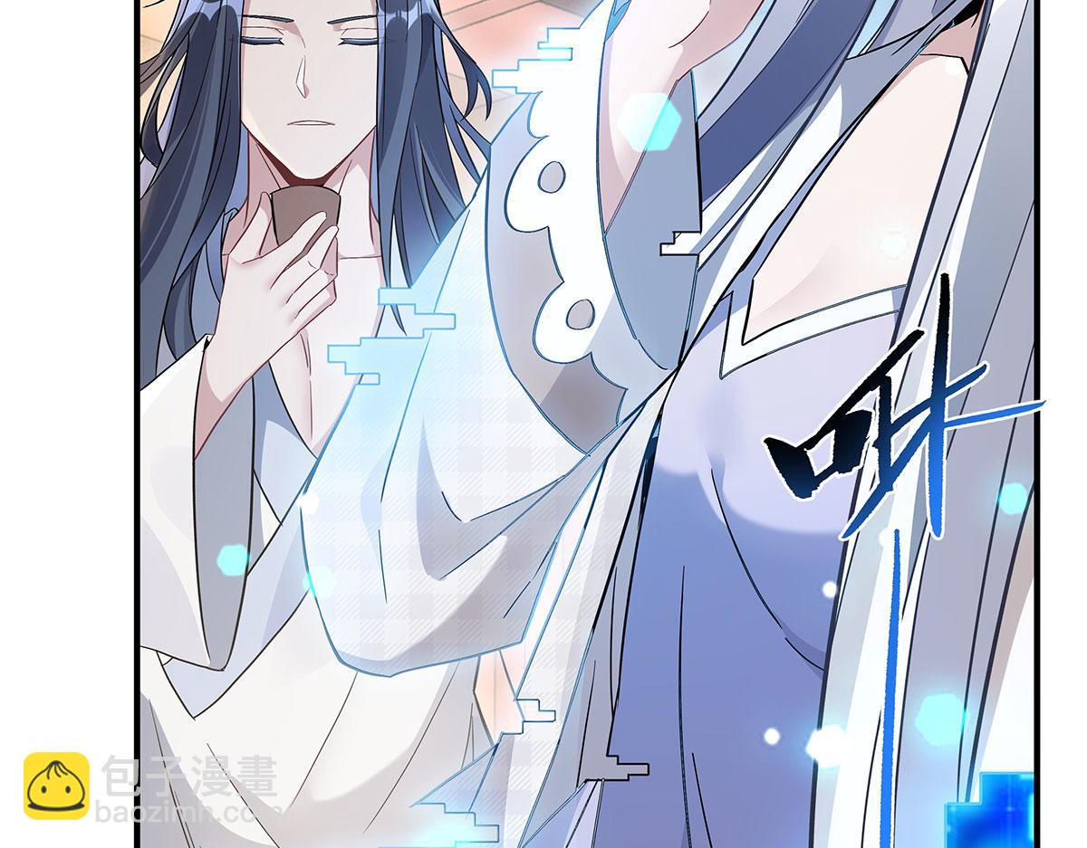 第237话 山海末路41
