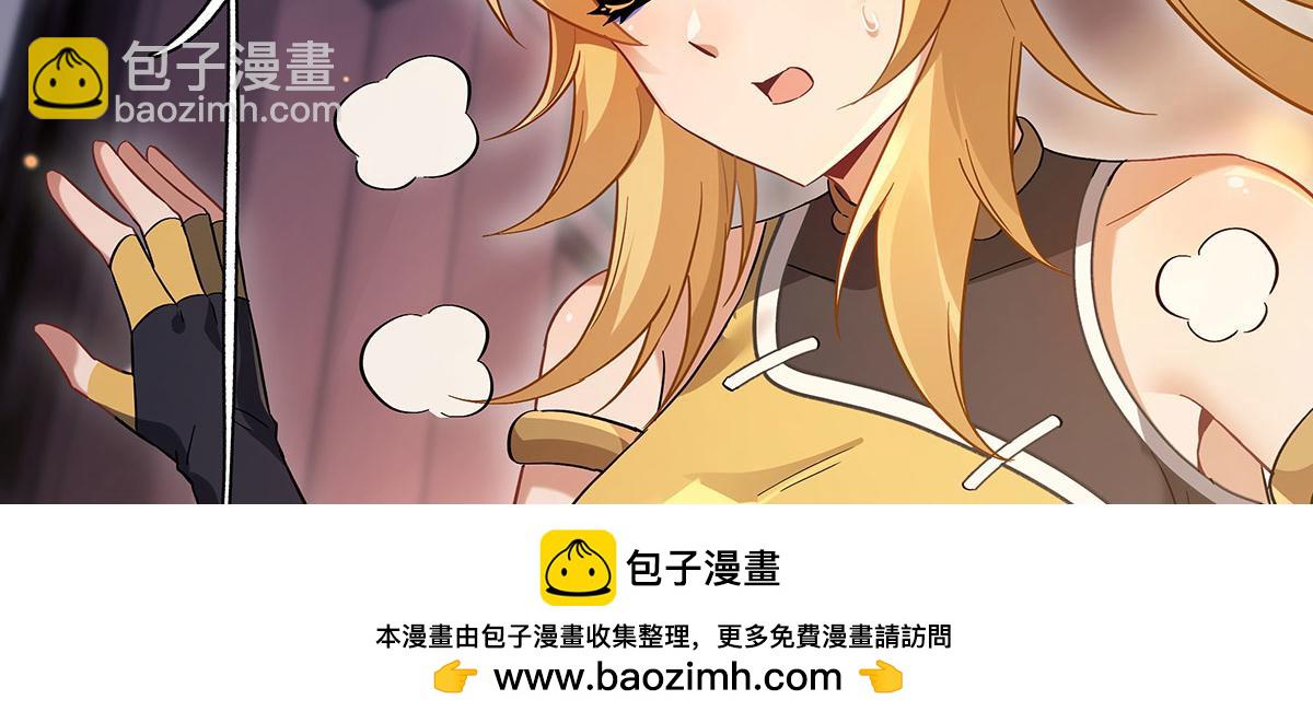 第237话 山海末路53