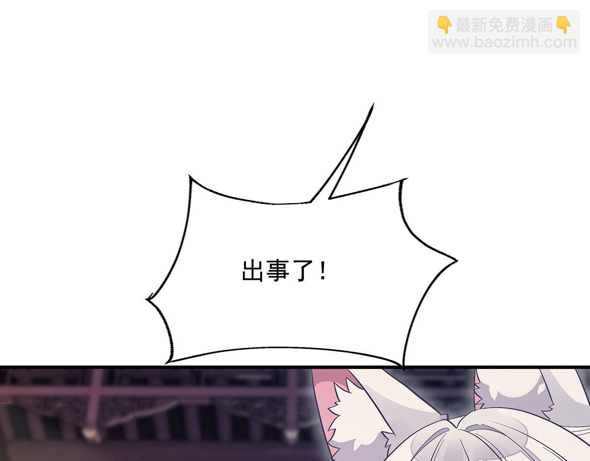 第237话 山海末路56