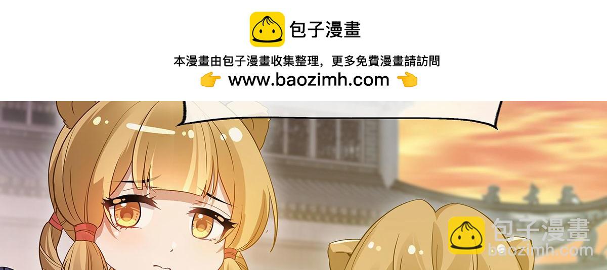 第237话 山海末路65