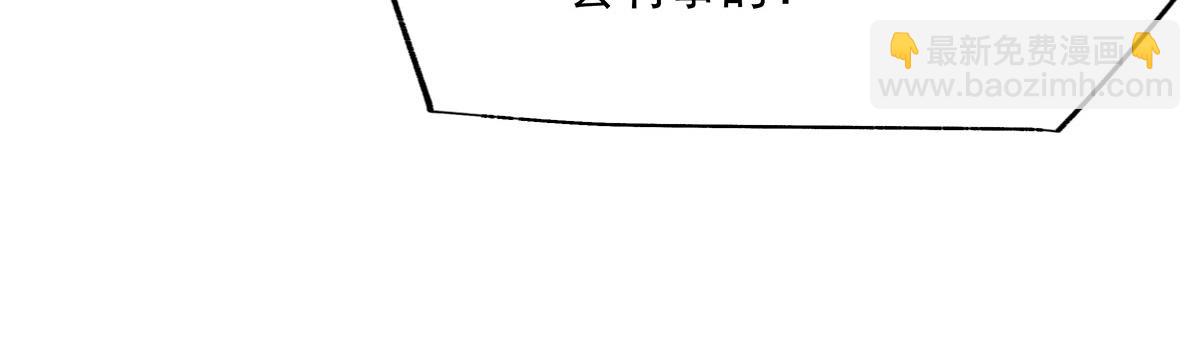 第237话 山海末路67