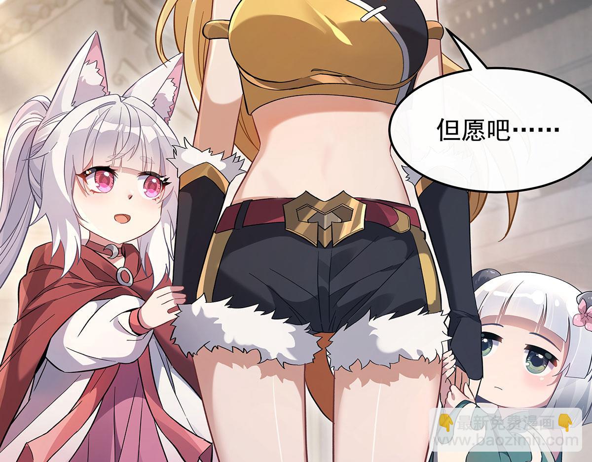 第237话 山海末路70