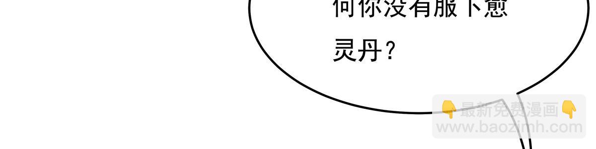 第237话 山海末路73
