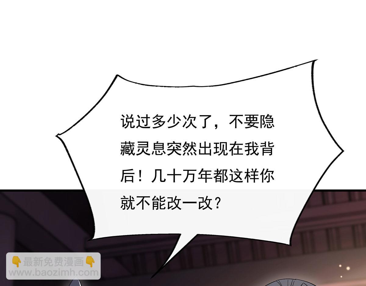 第237话 山海末路8