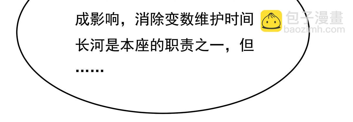 第237话 山海末路81