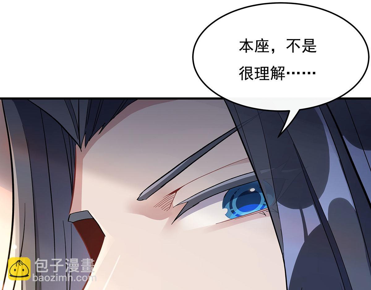 第237话 山海末路90