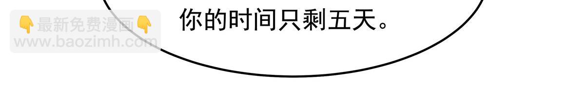 第237话 山海末路92