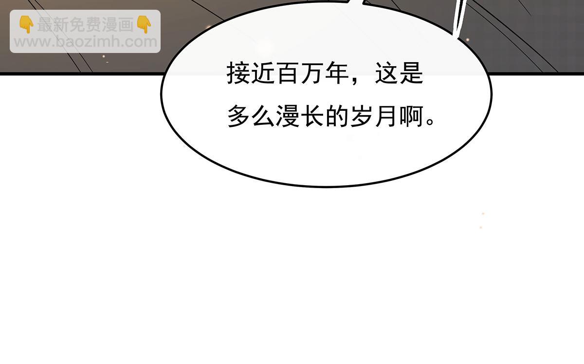第237话 山海末路96